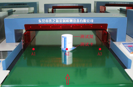 1635733777175852.jpg 檢針機九點-2.jpg