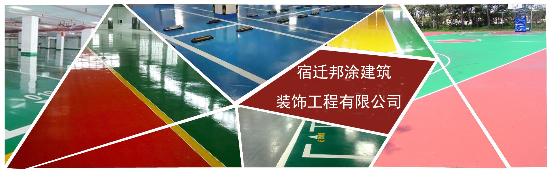 山東浩坤潤土水利設備有限公司
