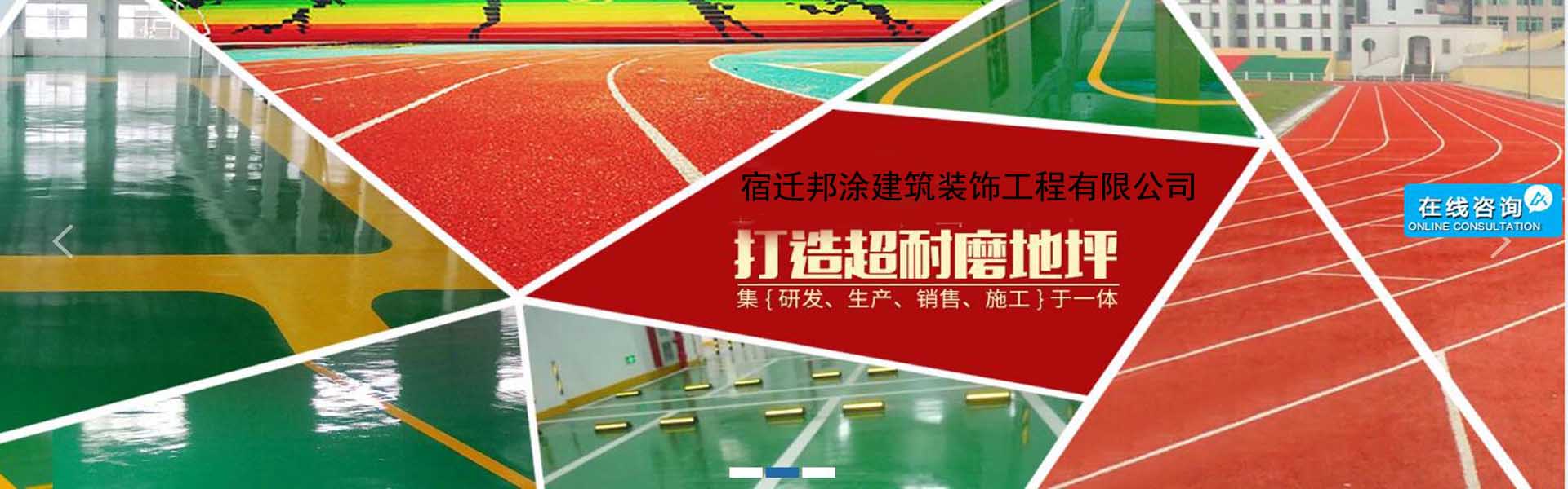 山東浩坤潤土水利設備有限公司