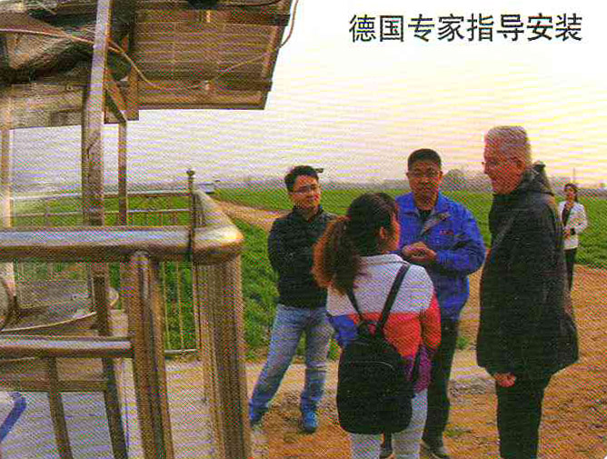 1-德國專(zhuān)家指導安裝.jpg