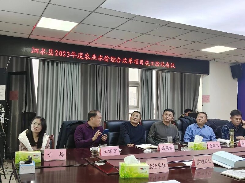 熱烈祝賀，由浩坤潤土公司中標施工的泗水縣2023年農業(yè)水價(jià)綜合改革項目順利通過(guò)驗收