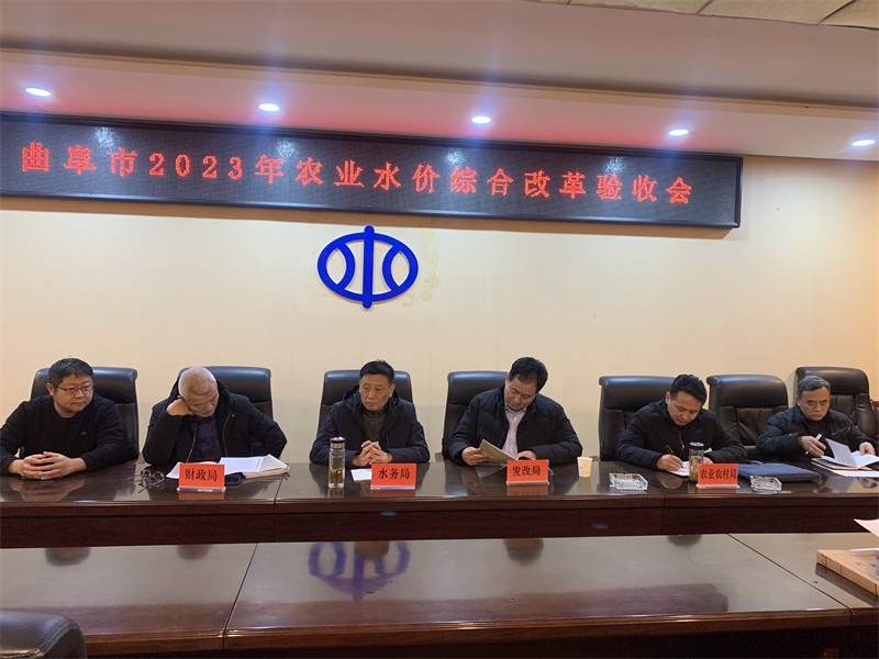 熱烈祝賀，由浩坤潤土公司中標施工的曲阜市2023年農業(yè)水價(jià)綜合改革項目順利通過(guò)驗收