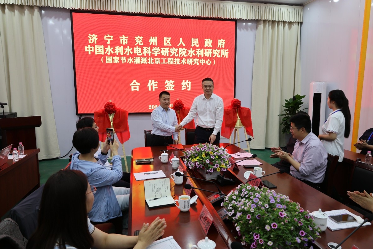 “2024年兗州區中國水科院水利所大院大所對接活動(dòng)”在山東浩坤潤土水利設備有限公司隆重舉行
