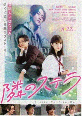 白日梦我演员